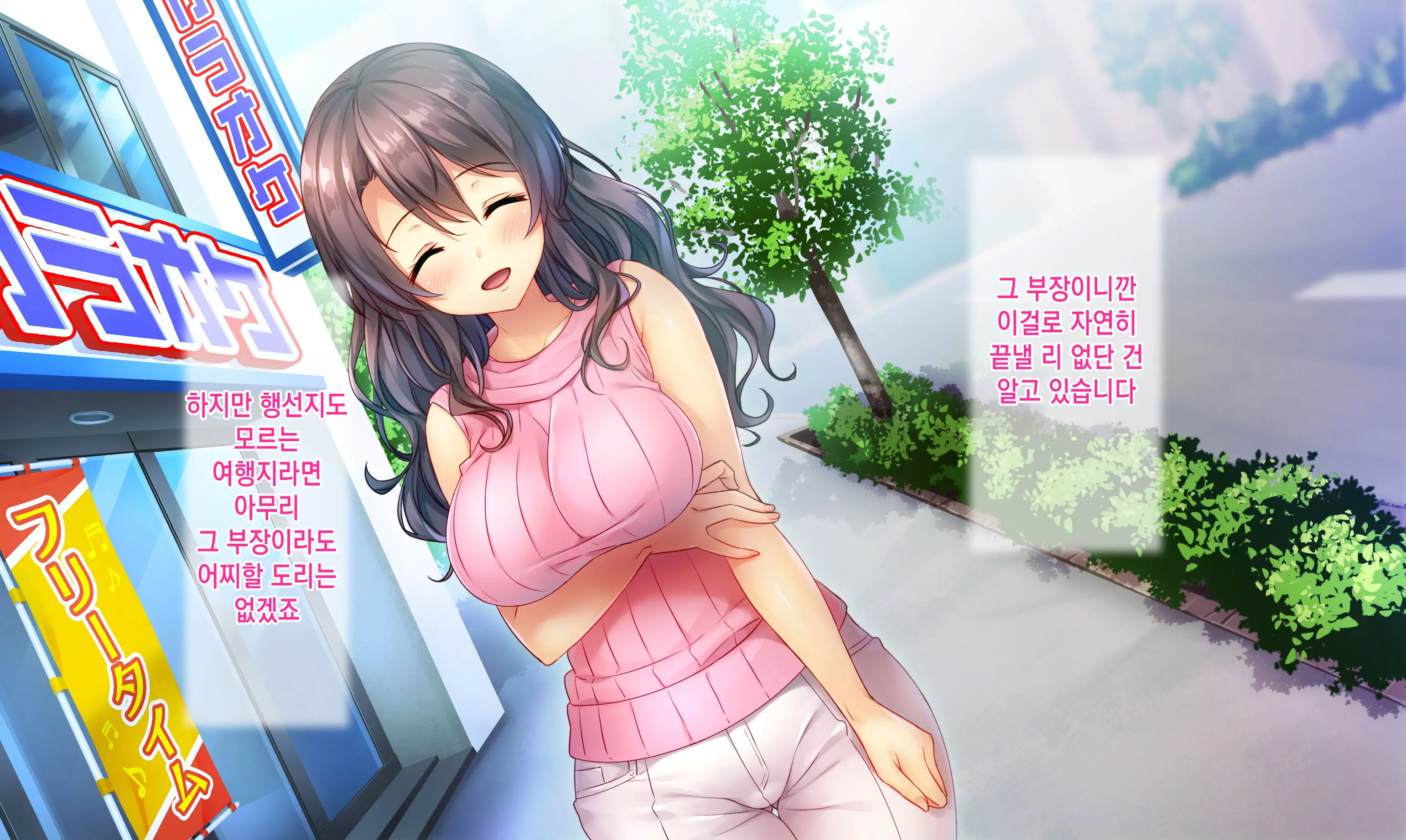 Honki No Sex To Kanojo No Honshin ~Seisodatta Kanojo Ga Yarisa Kyoyu No Niku Benki Ni Ochiru Made~ | 진심인 섹스와 그녀의 진심 ~청조하였던 그녀가 섹스동아리 공유 육변기로 타락할때까지~